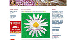 Desktop Screenshot of lulanova.ru